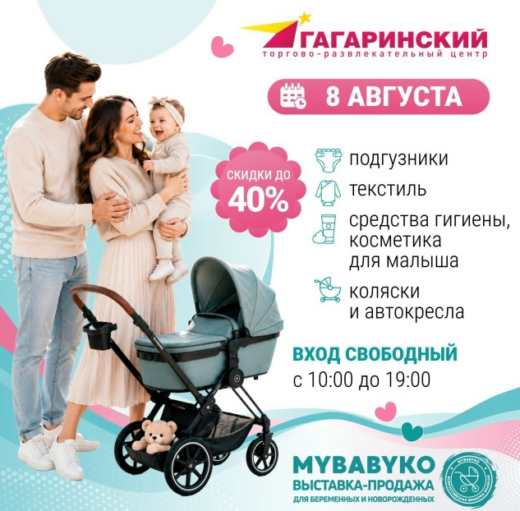 Mybabyko 2026