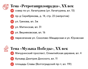 Фестиваль времена и эпохи 2026